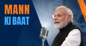 Mann Ki Baat : मन की बात 137वां एपिसोड : महिला सशक्तिकरण से अंतरिक्ष तक, PM मोदी ने कही 5 बड़ी बातें