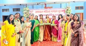 Sawan Festival : सावन की मस्ती और उल्लास में झूमीं अग्रवाल महिला मंडल की महिलाएं, आयुषी तायल बनीं सावन सुंदरी
