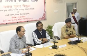 Work towards a realistic goal : प्रभारी सचिव मनोज कुमार पिंगुआ का अधिकारियों को दो-टूक, भौतिक ही नहीं, वास्तविक लक्ष्य के लिए काम करें