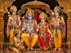 Akhand Ramayan : सावन में राममय मानस भवन, 29 अगस्त को अखंड पाठ की पूर्णाहुति