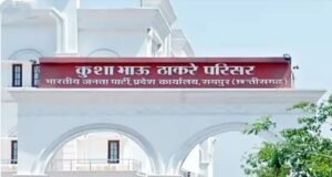 BJP Sahyog Kendra : भाजपा कार्यकर्ता मंत्रियों को सुना सकते हैं अपनी बात, पांच दिन चलेगा यह सिलसिला