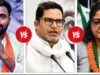 Bypoll vote counting: सुबह 8 बजे से तीन राज्यों के विधानसभा उपचुनावों की मतगणना , बिहार के बांकीपुर पर देशभर की निगाहें