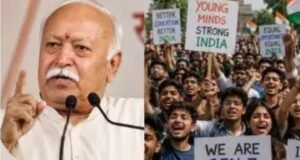 Gen-Z Dialogue: आरएसएस प्रमुख मोहन भागवत Gen-Z से संवाद करेंगे , 6 अगस्त को 100 से अधिक शहरों में आयोजन