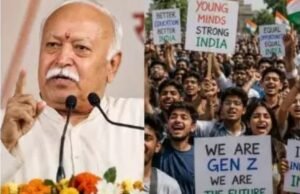 Gen-Z Dialogue: आरएसएस प्रमुख मोहन भागवत Gen-Z से संवाद करेंगे , 6 अगस्त को 100 से अधिक शहरों में आयोजन