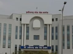 CGPSC’s negligence : सीजीपीएससी भर्ती में लापरवाही का अजीबोगरीब मामला, मैरिट लिस्ट में एक अभ्यर्थी का नाम ‘NEWS’ लिखा !
