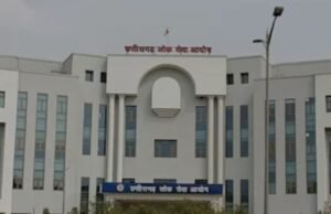 CGPSC’s negligence : सीजीपीएससी भर्ती में लापरवाही का अजीबोगरीब मामला, मैरिट लिस्ट में एक अभ्यर्थी का नाम ‘NEWS’ लिखा !