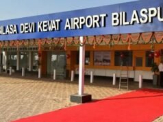 Bilaspur airport : बिलासा देवी केवट एयरपोर्ट में होगा 22 हजार वर्गफीट का टर्मिनल भववन , टेंडर जारी