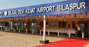 Bilaspur airport : बिलासा देवी केवट एयरपोर्ट में होगा 22 हजार वर्गफीट का टर्मिनल भववन , टेंडर जारी