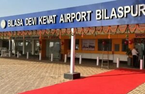 Bilaspur airport : बिलासा देवी केवट एयरपोर्ट में होगा 22 हजार वर्गफीट का टर्मिनल भववन , टेंडर जारी