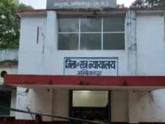 Disproportionate assets case: आय से अधिक संपत्ति के मामले में क्लर्क को 4 साल का कठोर कारावास , एक किलो सोने के जेवर और 14ं.95 रूपए राजसात