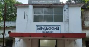 Disproportionate assets case: आय से अधिक संपत्ति के मामले में क्लर्क को 4 साल का कठोर कारावास , एक किलो सोने के जेवर और 14ं.95 लाख रूपए राजसात