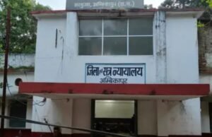 Disproportionate assets case: आय से अधिक संपत्ति के मामले में क्लर्क को 4 साल का कठोर कारावास , एक किलो सोने के जेवर और 14ं.95 लाख रूपए राजसात