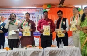 Independence Day Celebration : स्वतंत्रता सेनानियों से प्रेरणा लें – प्रवीण झा, स्वतंत्रता संग्राम सेनानियों को दी गई श्रद्धांजलि
