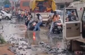 CG road engineering : ऐसा है छत्तीसगढ़ में NH का हाल, लोगों ने किया विरोध प्रदर्शन , इसी पर फंसी थी पवन साय की गाड़ी