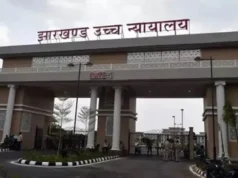 Jharkhand news: JSSC-JPSC नियुक्ति रद्द करने के सरकार के फैसले पर हाईकोर्ट की रोक, अभ्यर्थियों को राहत