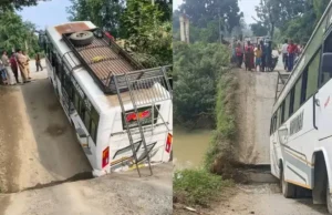 Bridge collapsed on the highway : बिलासपुर – रतनपुर हाईवे पर बीच से टूटा पुल, बस बाल-बाल बची, अमरकंटक -जबलपुर मार्ग बंद