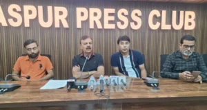 Bilaspur News : अरपापार को अलग नगर निगम बनाने 1 सितंबर से नागरिक सुरक्षा मंच की अनिश्चितकालीन भूख हड़ताल