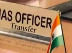 IAS Transfer : छत्तीसगढ़ में बड़ा प्रशासनिक फेरबदल, 23 IAS अफसरों की नई पदस्थापना; कई जिलों के कलेक्टर बदले