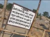 Devari-chichouli closed : तीन छात्रों की मौत के बाद देवरी-चिचौली पिकनिक स्पॉट बंद, 7 साल में 22 की चली गई जान