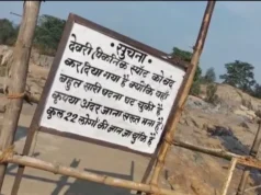 Devari-chichouli closed : तीन छात्रों की मौत के बाद देवरी-चिचौली पिकनिक स्पॉट बंद, 7 साल में 22 की चली गई जान