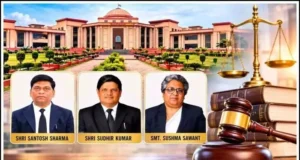 CG High Court : छत्तीसगढ़ हाईकोर्ट को मिले 3 नए जज, मुकदमों की सुनवाई में आएगी तेजी