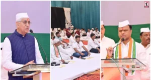 Surguja Congress : कांग्रेस का संगठन सृजन अभियान, चुनावों के लिए पार्टी को तैयार करने संभागभर के नेता – कार्यकर्ता जुटे
