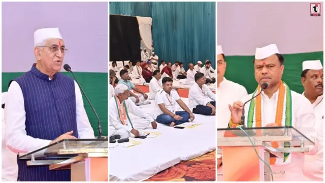Ambikapur-Congress.webp