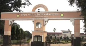 IGKV Paper Leak: सीलबंद लिफाफे की बजाय अब ईमेल से भेजा जाएगा पेपर, परीक्षा के कुछ समय पहले बताया जाएगा पासवर्ड