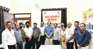 Nepal disaster victims : रेडक्रास सोसाइटी बिलासपुर नेपाल आपदा पीड़ितों के लिए जुटाएगी सहायता राशि