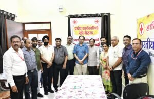 Nepal disaster victims : रेडक्रास सोसाइटी बिलासपुर नेपाल आपदा पीड़ितों के लिए जुटाएगी सहायता राशि