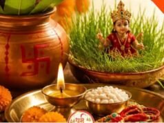 KamarChhath 2026 : संतान की लंबी उम्र और सुख-समृद्धि की कामना का पर्व कमरछठ 2 सितंबर को , अंग्रेजी मिर्च, पसहर चावल और 6 भाजियों का बड़ा महत्व
