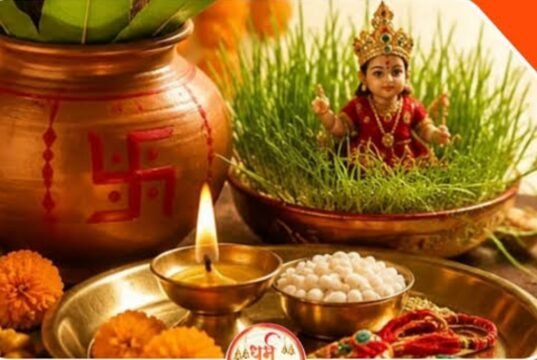 KamarChhath 2026 : संतान की लंबी उम्र और सुख-समृद्धि की कामना का पर्व कमरछठ 2 सितंबर को , अंग्रेजी मिर्च, पसहर चावल और 6 भाजियों का बड़ा महत्व