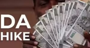 Punjab Employees DA Hike: पंजाब में 85 हजार कर्मचारियों को बड़ी सौगात, डीए एकमुश्त 18 फीसदी बढ़ा