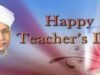 Teachers Day: शिक्षक दिवस पर मुख्यमंत्री शिक्षा गौरव अलंकरण से अलंकृत होंगे राजनांदगांव जिले के 30 शिक्षक