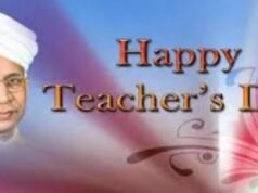 Teachers Day: शिक्षक दिवस पर मुख्यमंत्री शिक्षा गौरव अलंकरण से अलंकृत होंगे राजनांदगांव जिले के 30 शिक्षक