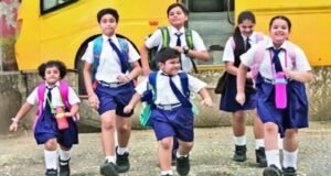 CG News : छत्तीसगढ़ में स्कूलों के लिए दशहरा-दिवाली और शीतकालीन छुट्टियों की तिथियां घोषित, 15 दिनों की रहेगी छुट्टी
