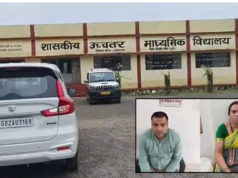 ACB raid : 10 हजार की रिश्वत लेते प्राचार्य और लिपिक गिरफ्तार, ACB ने रंगे हाथों पकड़ा