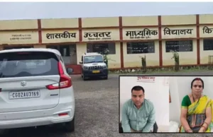 ACB raid : 10 हजार की रिश्वत लेते प्राचार्य और लिपिक गिरफ्तार, ACB ने रंगे हाथों पकड़ा