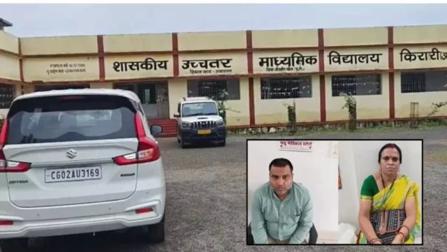 acb-traps-principal-and-clerk-taking-bribe-in-janjgir-champa.webp