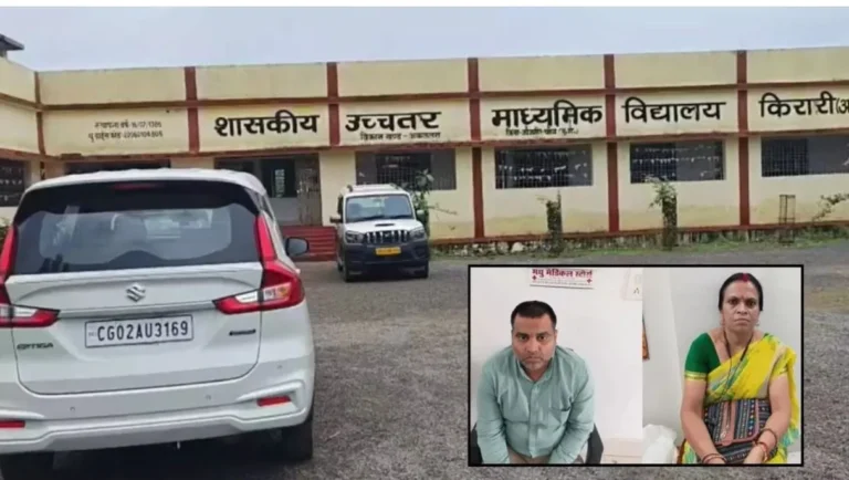 acb-traps-principal-and-clerk-taking-bribe-in-janjgir-champa.webp