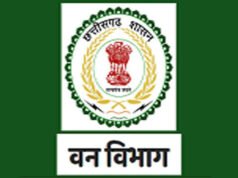 CG forest Promotion : वन विभाग में प्रमोशन, 18 रेंजर बने सहायक वन संरक्षक