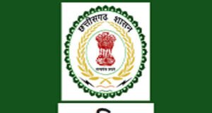 CG forest Promotion : वन विभाग में प्रमोशन, 18 रेंजर बने सहायक वन संरक्षक