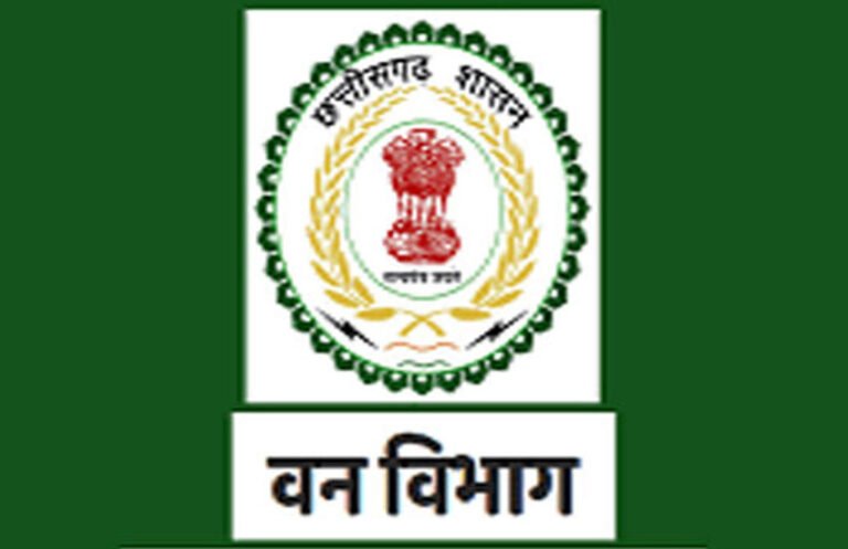 vanvibhag.jpg