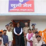 41045-chhattisgarh-first-family-open-jail-ambikapur.webp